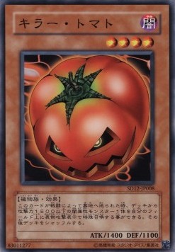 Mystic Tomato