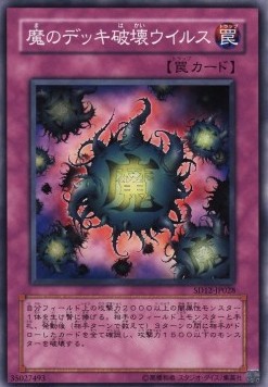 Deck Devastation Virus