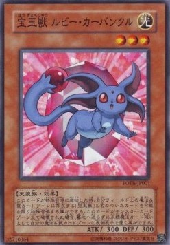 Crystal Beast Ruby Carbuncle (V.1 - Common)