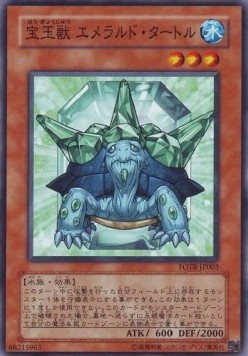 Crystal Beast Emerald Tortoise (V.1 - Common)