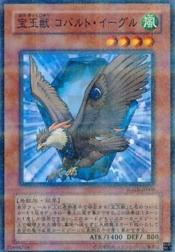 Crystal Beast Cobalt Eagle (V.2 - Parallel Rare)