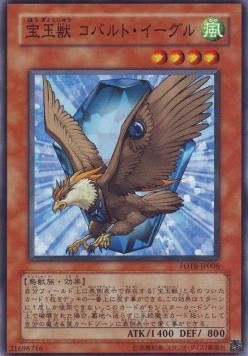 Crystal Beast Cobalt Eagle (V.1 - Common)