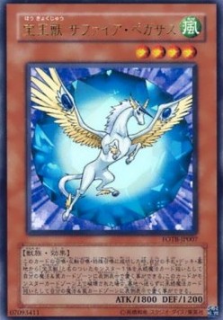 Crystal Beast Sapphire Pegasus (V.1 - Ultra Rare)