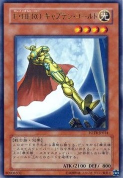 Elemental HERO Captain Gold (V.1 - Ultra Rare)