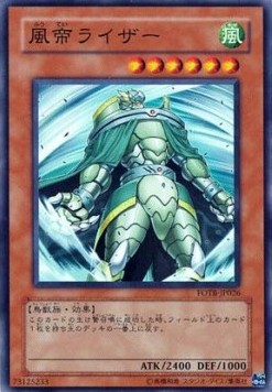 Raiza the Storm Monarch (V.1 - Super Rare)