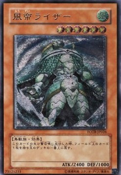 Raiza the Storm Monarch (V.2 - Ultimate Rare)