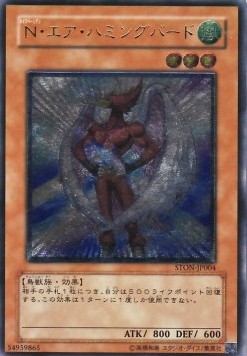 Neo-Spacian Air Hummingbird (V.2 - Ultimate Rare)