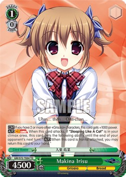 Makina Irisu (V.1 - Trial Deck)