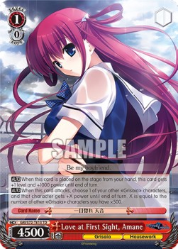 Love at First Sight, Amane (V.1 - Trial Deck)