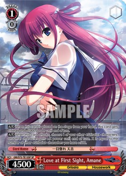 Love at First Sight, Amane (V.2 - Special Rare)