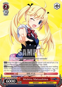 Michiru Matsushima (V.2 - Triple Rare)