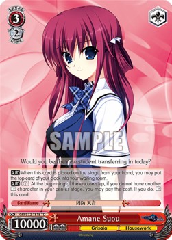 Amane Suou (V.1 - Trial Deck)