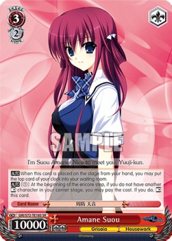 Amane Suou (V.2 - Super Rare)