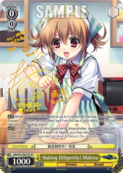 Baking Diligently! Makina (V.2 - Special Rare)