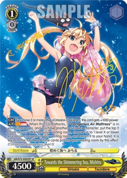 Towards the Shimmering Sea, Michiru (V.2 - Special Rare)