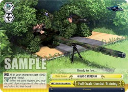 Full-Scale Combat Training (V.2 - Triple Rare)