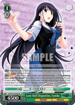 Lone Wolf Disposition, Yumiko (V.2 - Super Rare)