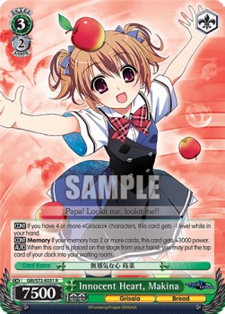 Innocent Heart, Makina (V.1 - Rare)