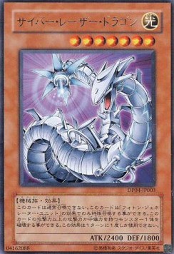 Cyber Laser Dragon