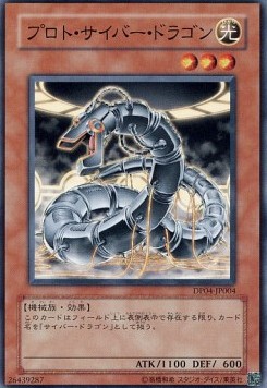 Proto-Cyber Dragon