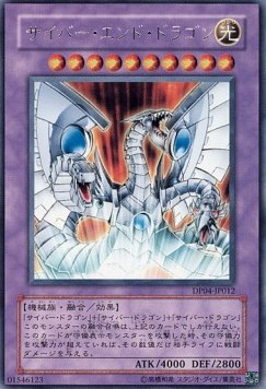 Cyber End Dragon