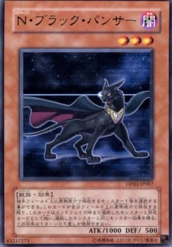 Neo-Spacian Dark Panther