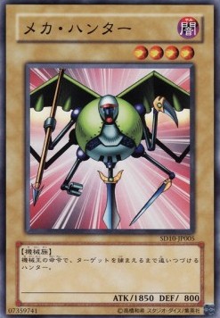 Structure Deck: Machine Re-Volt (OCG)