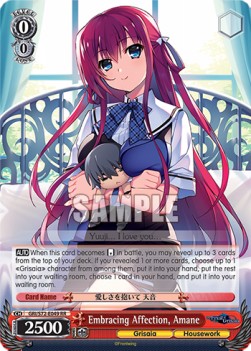 Embracing Affection, Amane (V.1 - Double Rare)