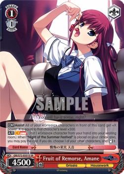 Fruit of Remorse, Amane (V.2 - Super Rare)