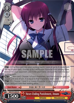 Never-Ending Punishment, Amane (V.1 - Rare)