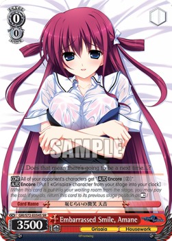 Embarrassed Smile, Amane (V.2 - Super Rare)