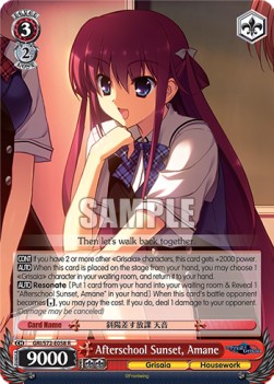 Afterschool Sunset, Amane (V.1 - Rare)