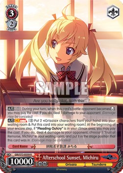 Afterschool Sunset, Michiru (V.1 - Rare)