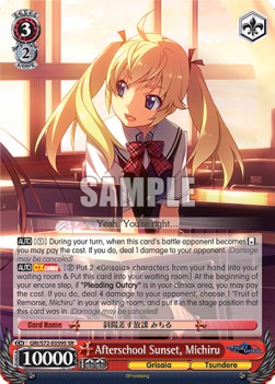 Afterschool Sunset, Michiru (V.2 - Super Rare)