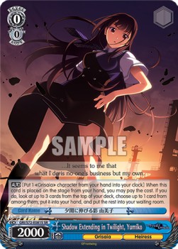 Shadow Extending in Twilight, Yumiko (V.2 - Super Rare)