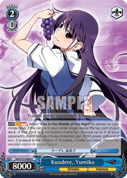 Kuudere, Yumiko (V.1 - Rare)