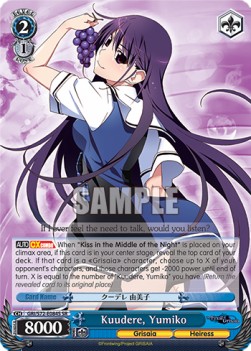 Kuudere, Yumiko (V.2 - Super Rare)