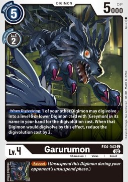 Garurumon (EX4-043)