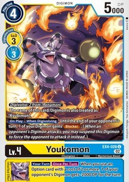 Youkomon (EX4-026)