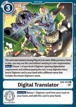 Digital Translator (EX4-072) (V.1)