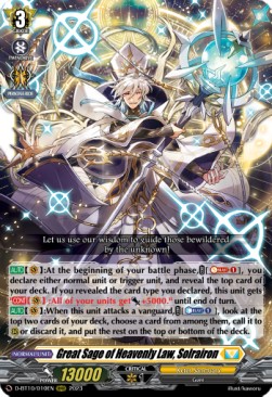 Great Sage of Heavenly Law, Solrairon [D Format] (V.1 - Triple Rare)