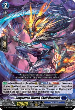 Dragontree Wretch, Skull Chemdah [D Format] (V.1 - Double Rare)