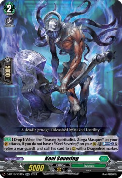 Keel Severing [D Format] (V.1 - Double Rare)