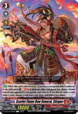 Scarlet Flame Bow General, Stirgna [D Format]