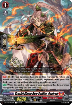 Scarlet Flame Bow Soldier, Aguired [D Format]