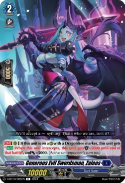 Generous Evil Swordsman, Zaleos [D Format]