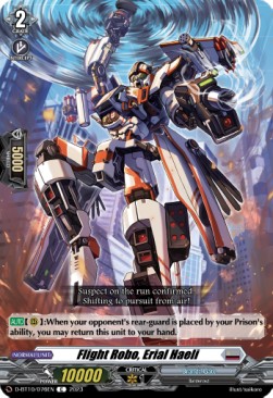 Flight Robo, Erial Haeli [D Format]