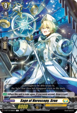 Sage of Horoscopy, Sron [D Format]