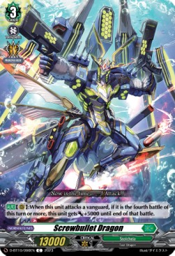 Screwbullet Dragon [D Format]