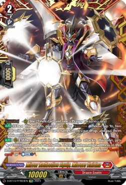 Mirror Reflection Equip, Mirrors Vairina [D Format] (V.2 - Feature Rare)